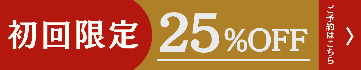 大阪市でマッサージなら唯一無二｜ヘッドスパ・フェイシャル