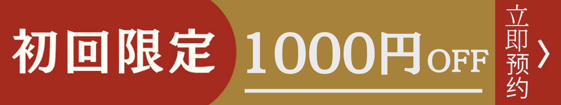 大阪市按摩推薦唯一無二｜頭部SPA・臉部護理